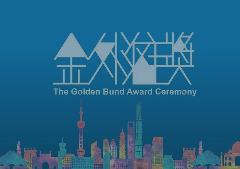 作品“智薈軒“獲得2019“金外灘”最佳餐飲空間設(shè)計(jì)金獎(jiǎng)