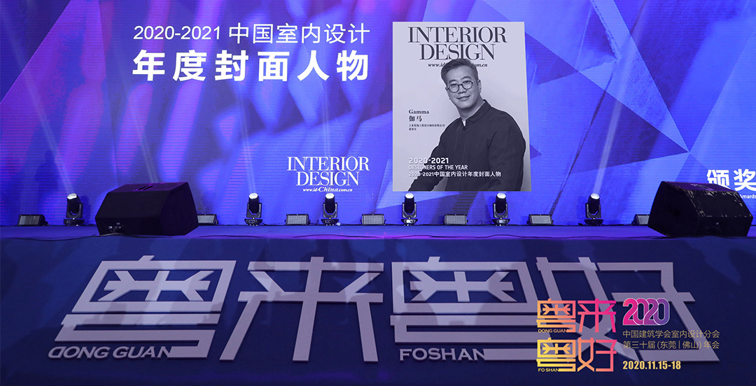 設計年度封面人物，美國室內設計雜志