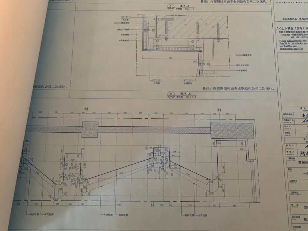 明星設(shè)計師，豪宅設(shè)計師