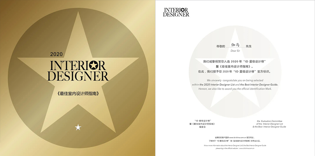 星級(jí)設(shè)計(jì)師，美國(guó)室內(nèi)設(shè)計(jì)