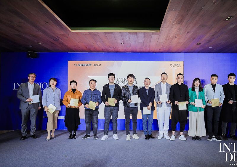 伽馬榮獲美國(guó)《室內(nèi)設(shè)計(jì)中文版》ID星級(jí)設(shè)計(jì)榜一星設(shè)計(jì)師