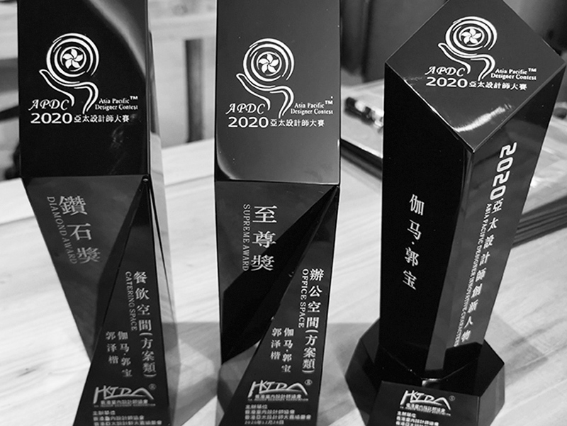 香港室內(nèi)設(shè)計(jì)師協(xié)會(huì)香港亞太設(shè)計(jì)師大賽